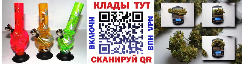 Купить закладку Гашиш  Амфетамин  МЕФ  Каннабис  Кокаин  Метамфетамин  Alpha PVP  Баксан
