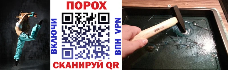 Купить закладки  Баксан  Amphetamine VHQ 