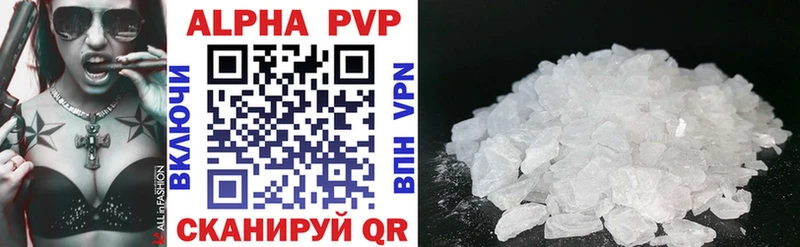 Купить  Баксан  Alpha PVP СК КРИС 