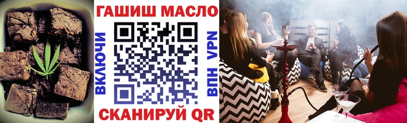 Купить где  Баксан  Еда ТГК марихуана 