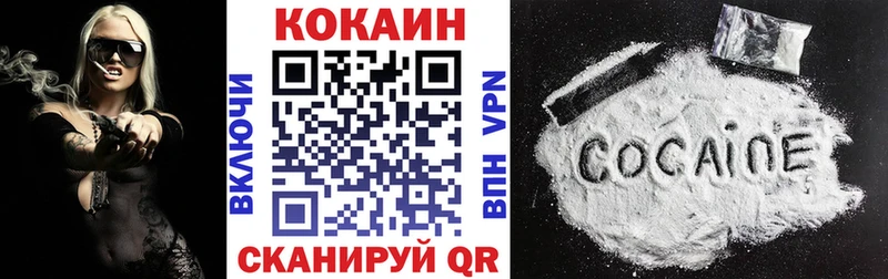 COCAIN Эквадор  Купить закладки  Баксан 