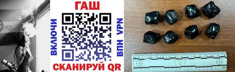 Купить где  Баксан  ГАШ ice o lator 
