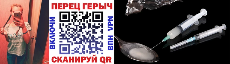 Героин VHQ  Купить где  Баксан 