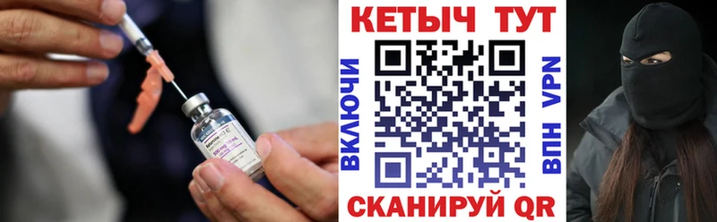 КЕТАМИН VHQ Купить где Баксан