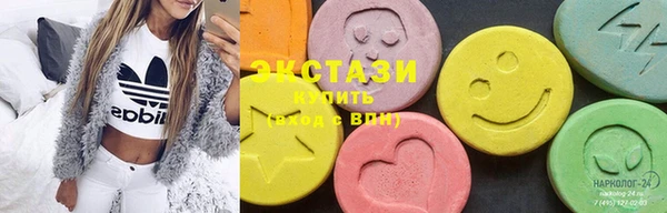 MDMA Premium VHQ Армянск