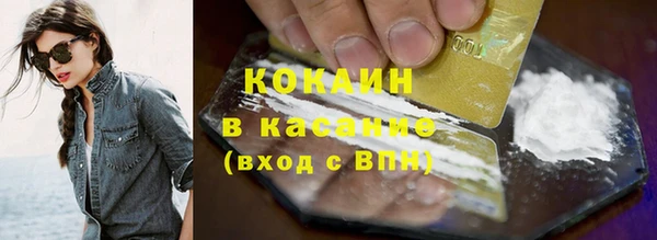 каннабис Арсеньев
