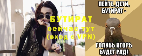 соль ск Аркадак