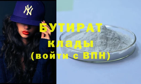MDMA Premium VHQ Армянск