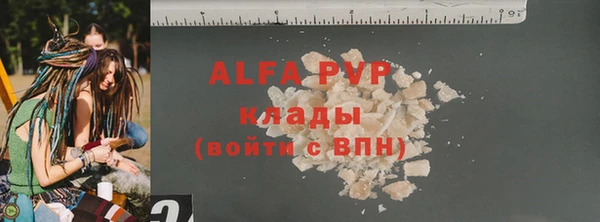 MDMA Premium VHQ Армянск