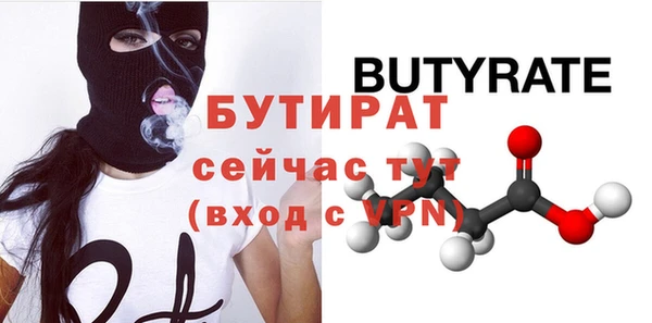 MDMA Premium VHQ Армянск