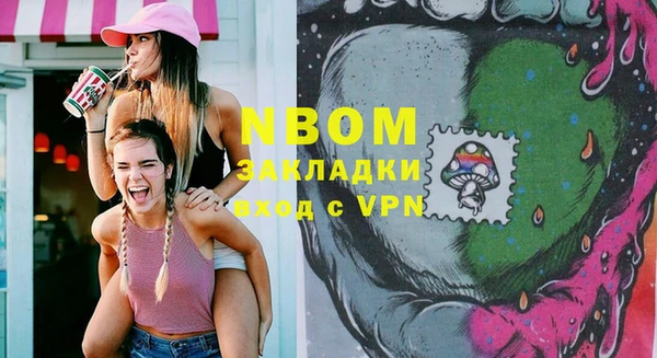 соль ск Аркадак