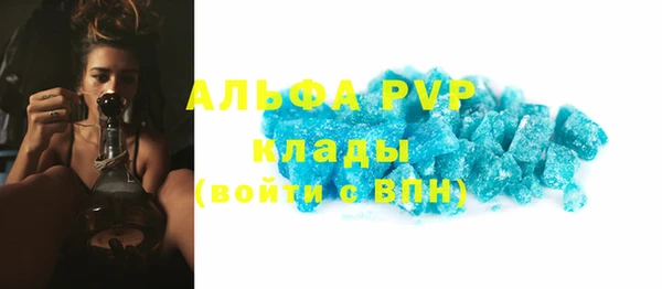 MDMA Premium VHQ Армянск