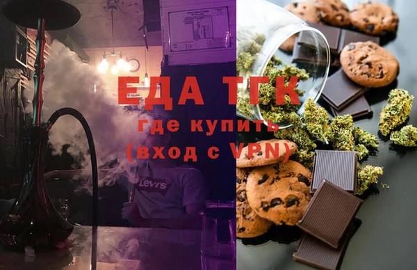 каннабис Арсеньев