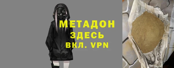 MDMA Premium VHQ Армянск