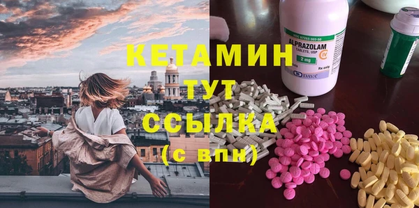 соль ск Аркадак