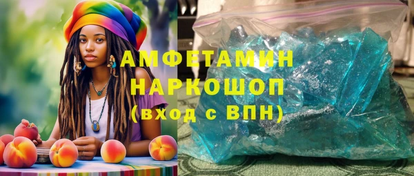 соль ск Аркадак