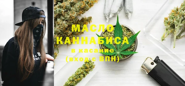 каннабис Арсеньев