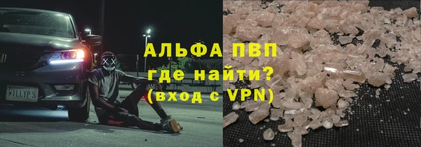 MDMA Premium VHQ Армянск