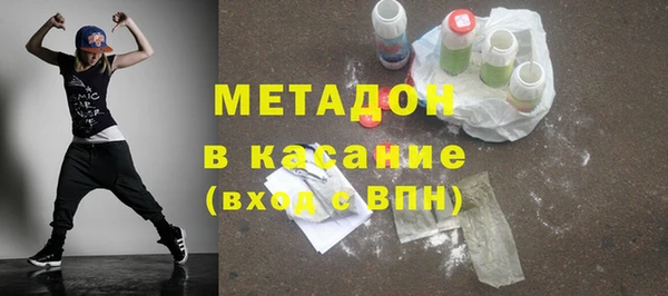 соль ск Аркадак