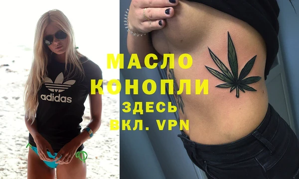 каннабис Арсеньев