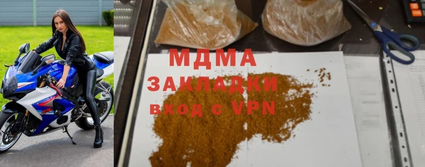 каннабис Арсеньев