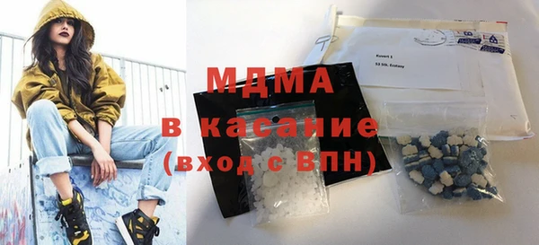 соль ск Аркадак