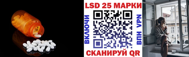 Купить где  Баксан  Лсд 25 экстази кислота 