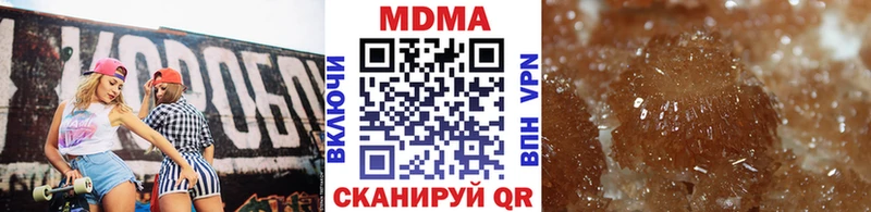 Купить  Баксан  MDMA crystal 