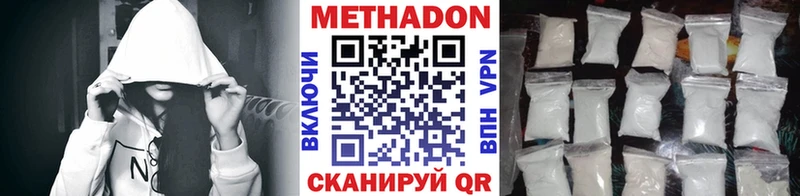 Купить закладки  Баксан  МЕТАДОН мёд 