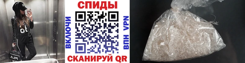 МЕТАМФЕТАМИН мет  Купить  Баксан 