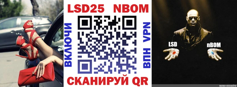 Купить закладки  Баксан  Наркотические марки 1,5мг 