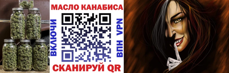 Купить где  Баксан  Дистиллят ТГК THC oil 