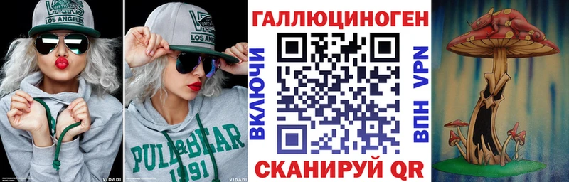Галлюциногенные грибы Psilocybine cubensis Баксан